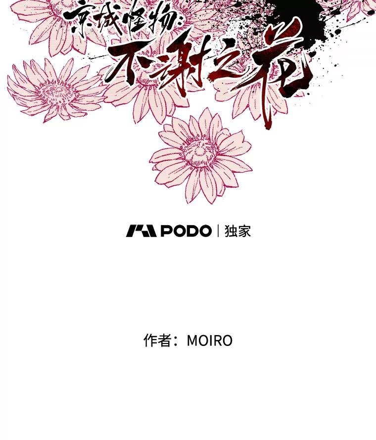 24.气味（1）
