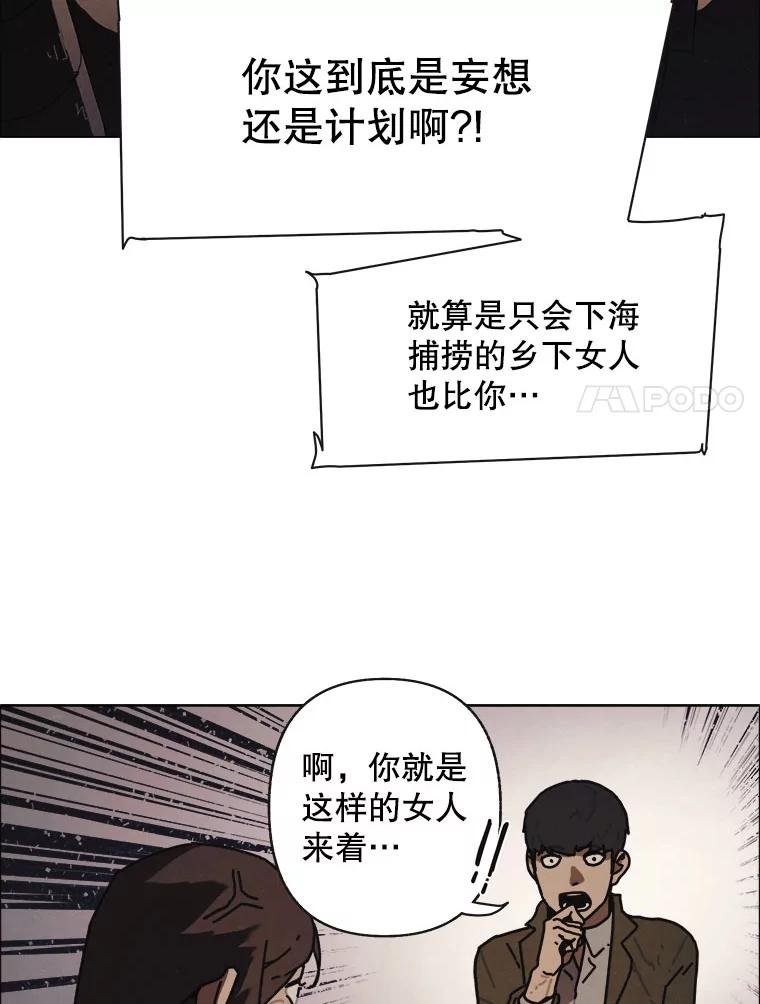 24.气味（1）
