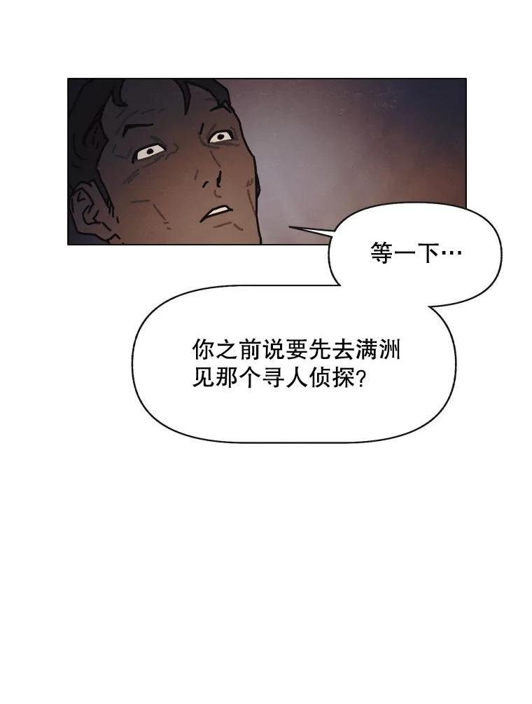 24.气味（1）