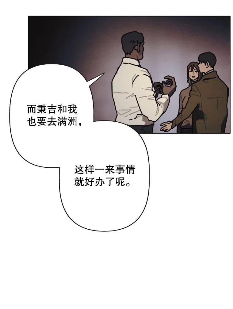 24.气味（1）
