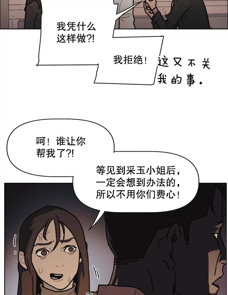 24.气味（1）