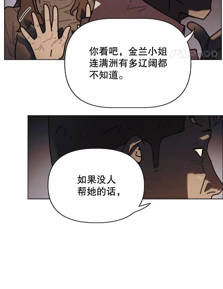 24.气味（1）