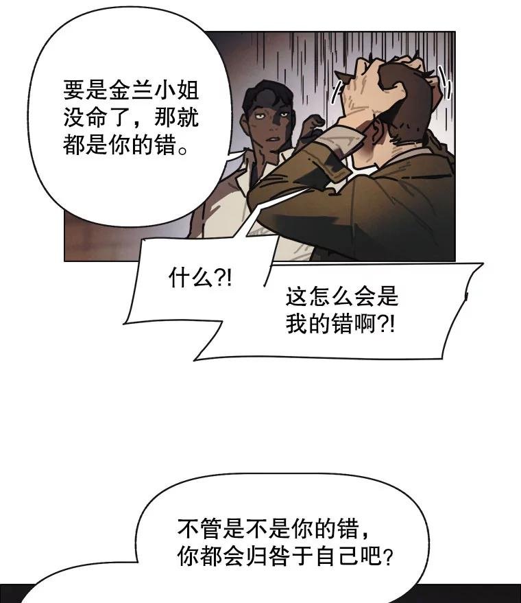 24.气味（1）