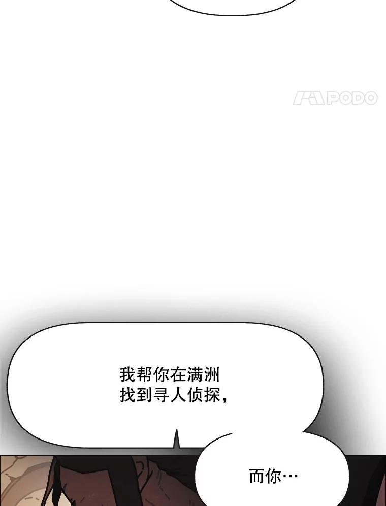 24.气味（1）