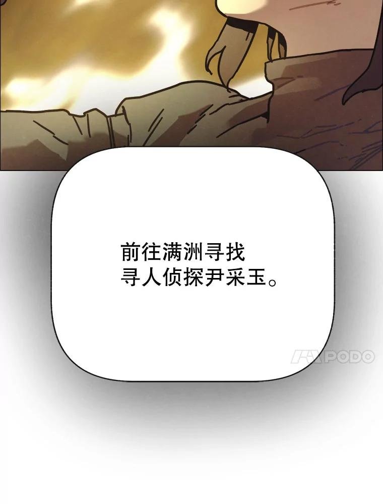 24.气味（1）