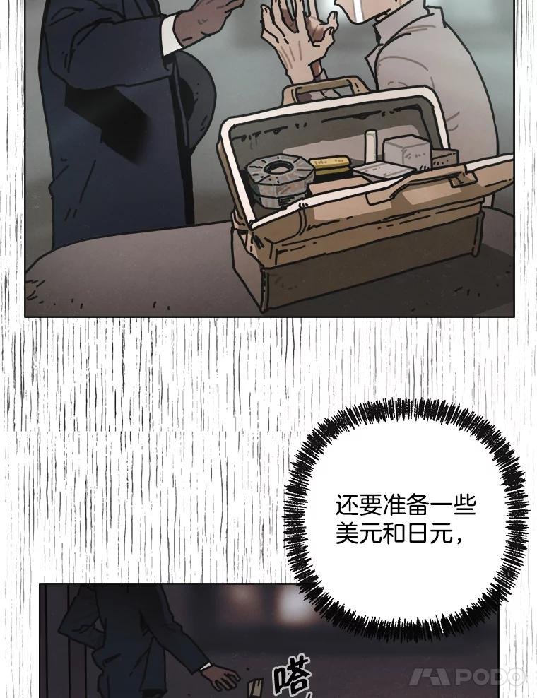 24.气味（1）
