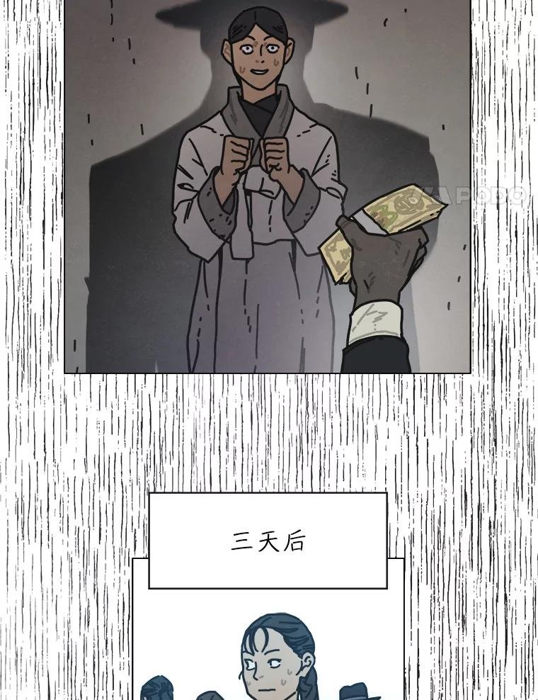 24.气味（1）
