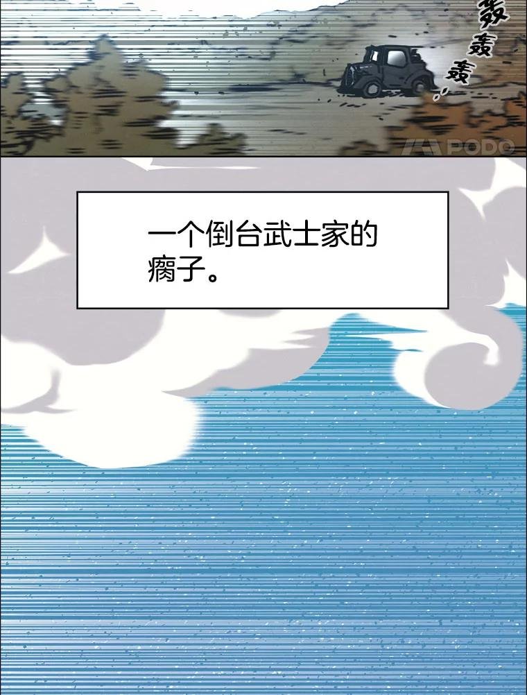 25.气味（2）