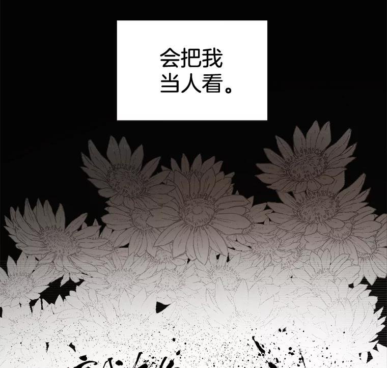 25.气味（2）