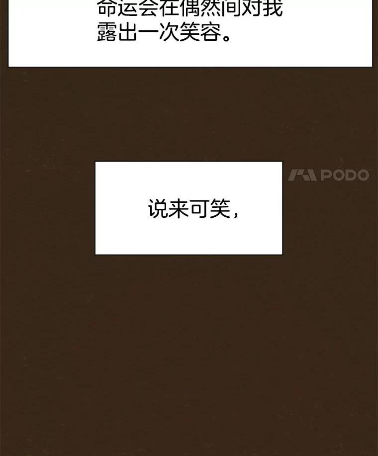 25.气味（2）
