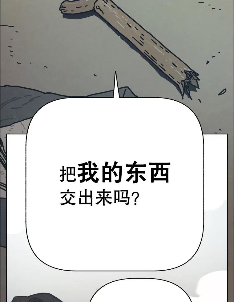25.气味（2）