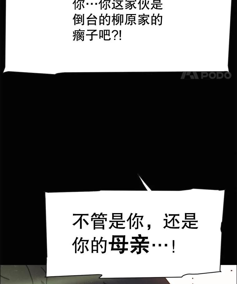 25.气味（2）