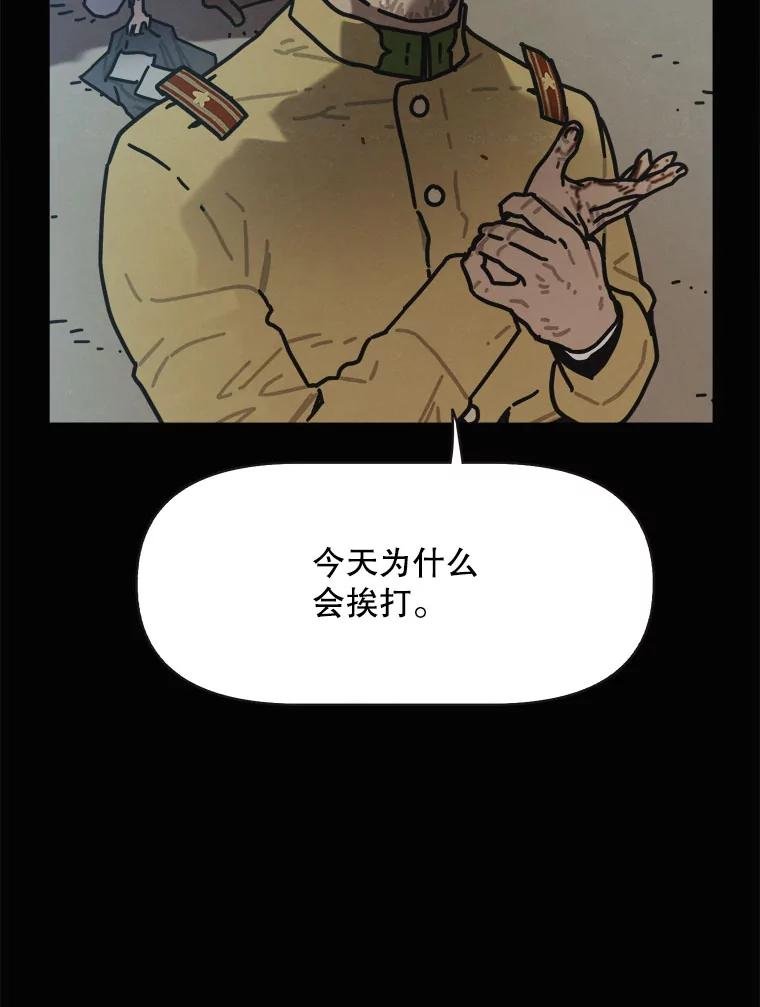 25.气味（2）