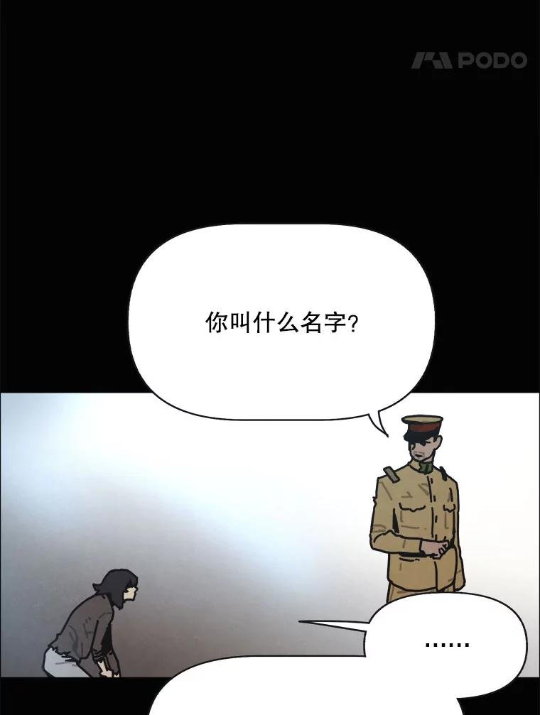 25.气味（2）