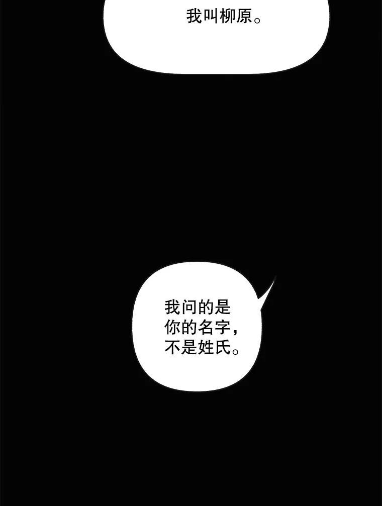25.气味（2）