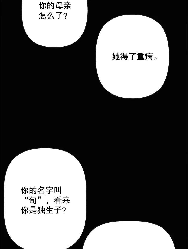 25.气味（2）