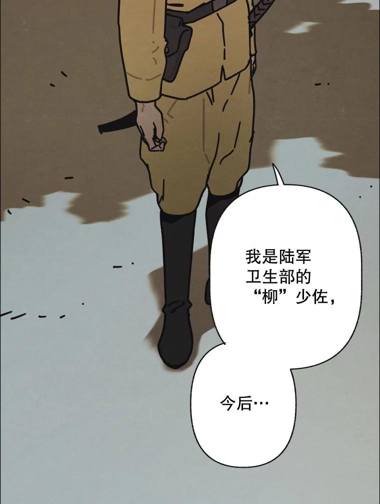25.气味（2）