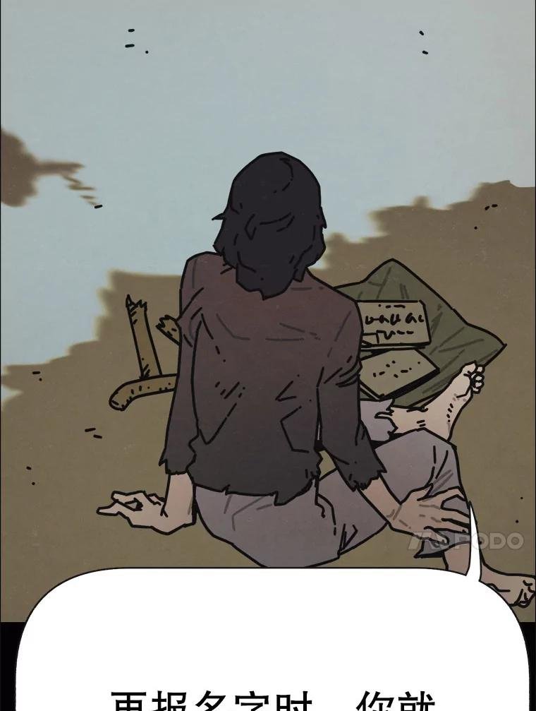 25.气味（2）