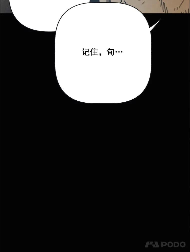 25.气味（2）