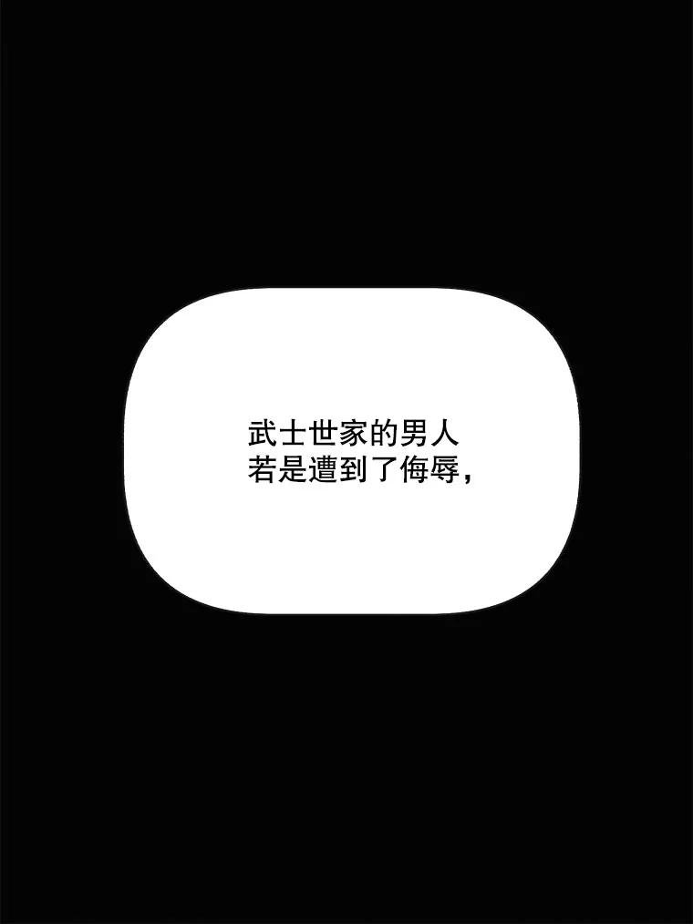 25.气味（2）