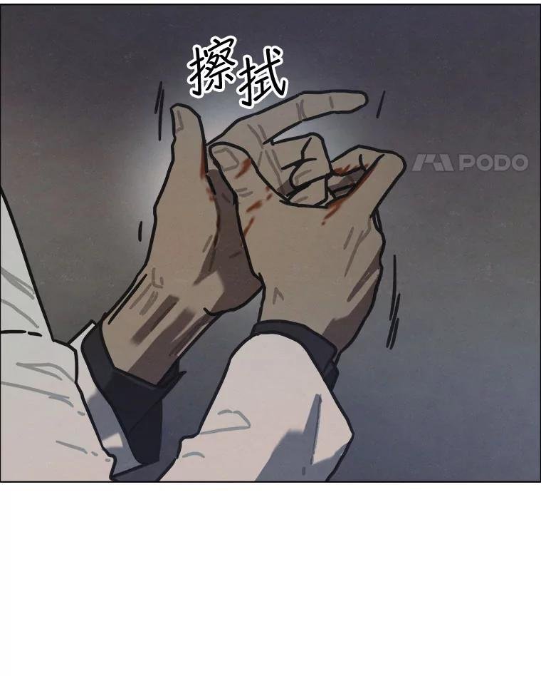 27.气味（完）