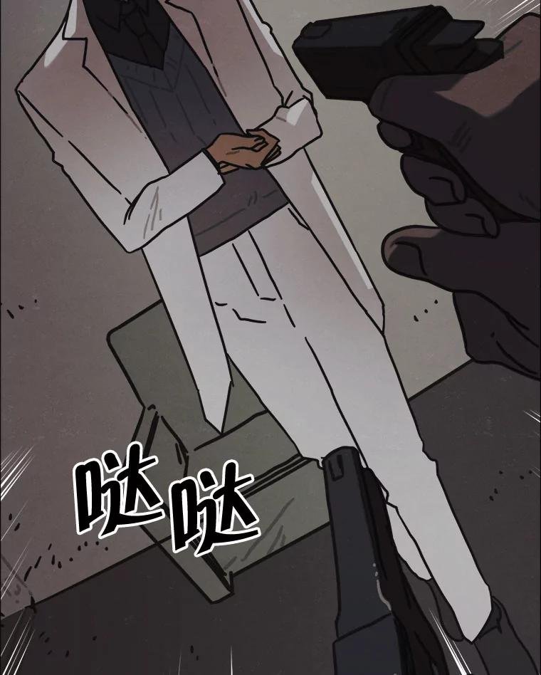 27.气味（完）