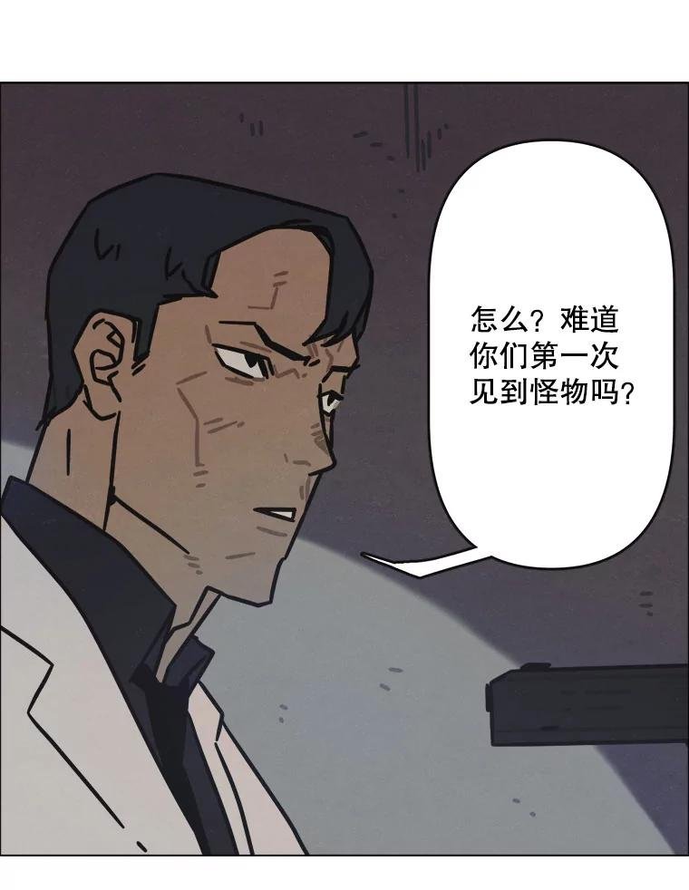 27.气味（完）