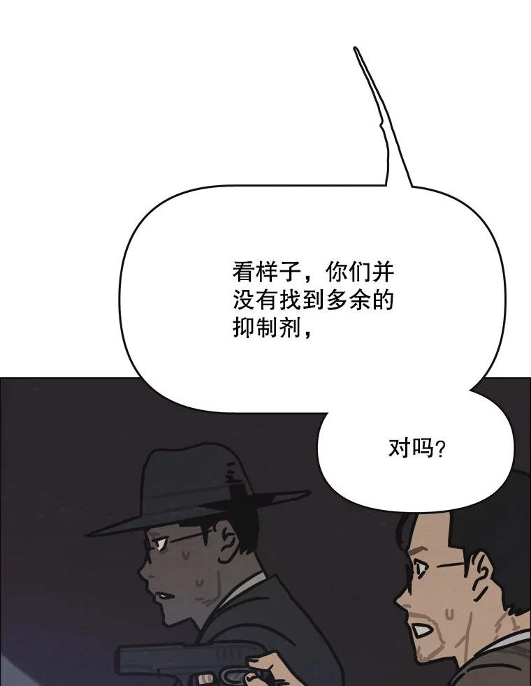 27.气味（完）