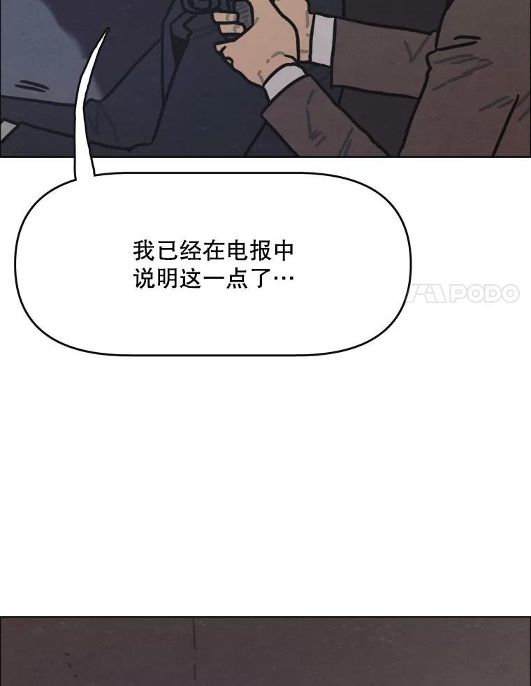27.气味（完）