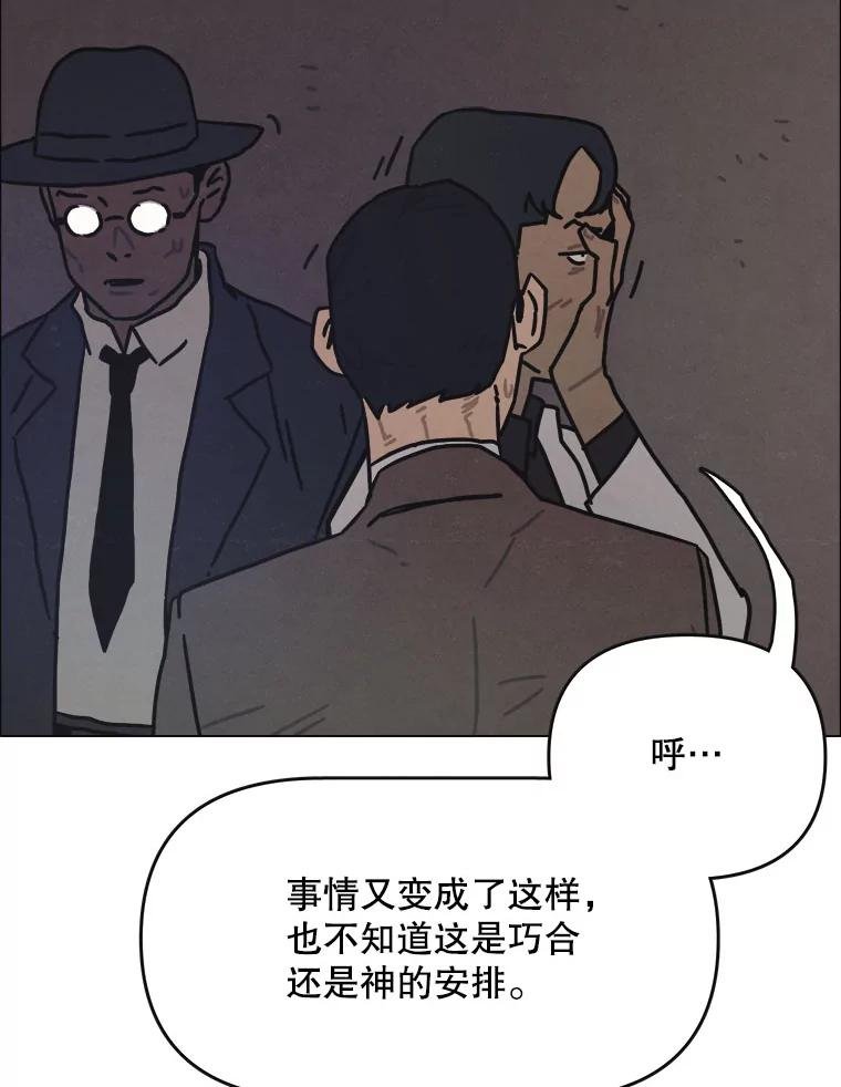 27.气味（完）