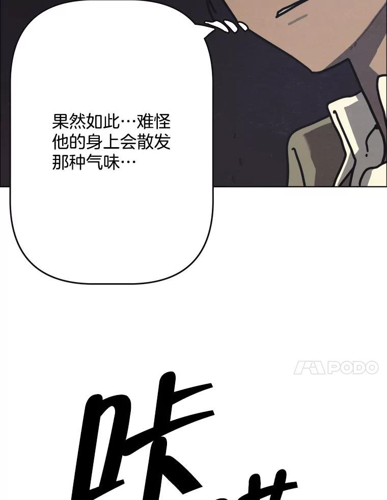27.气味（完）