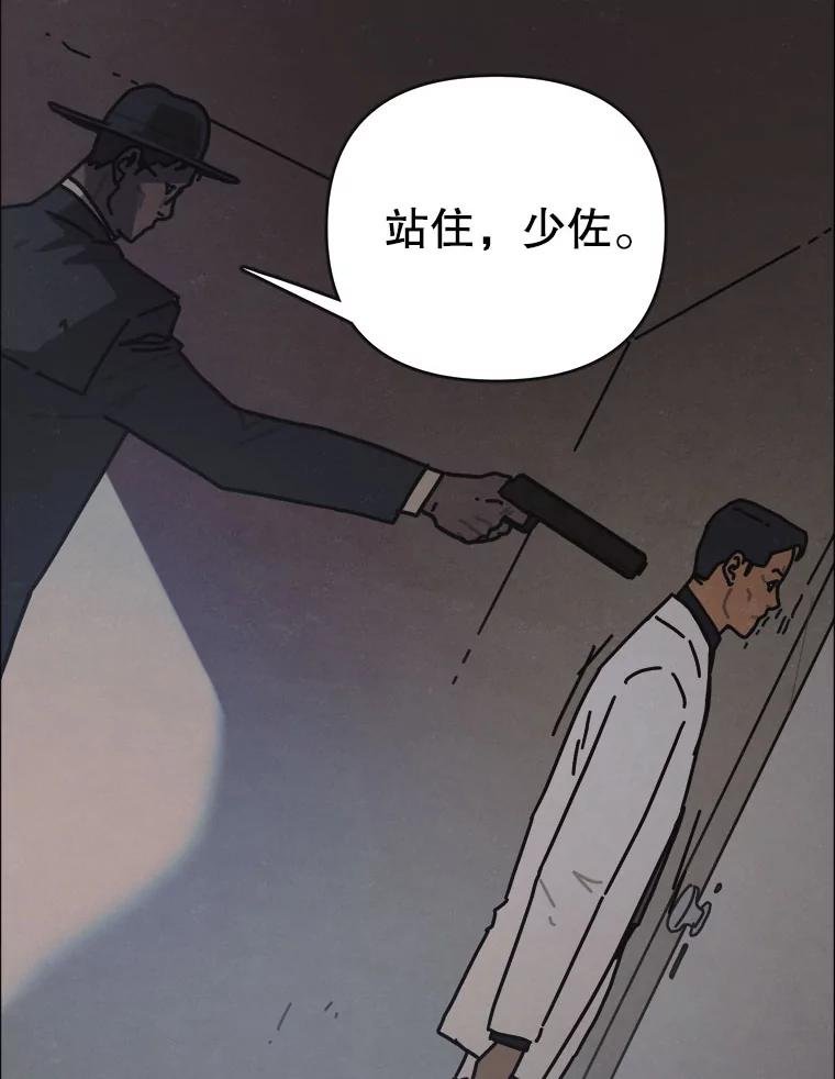 27.气味（完）