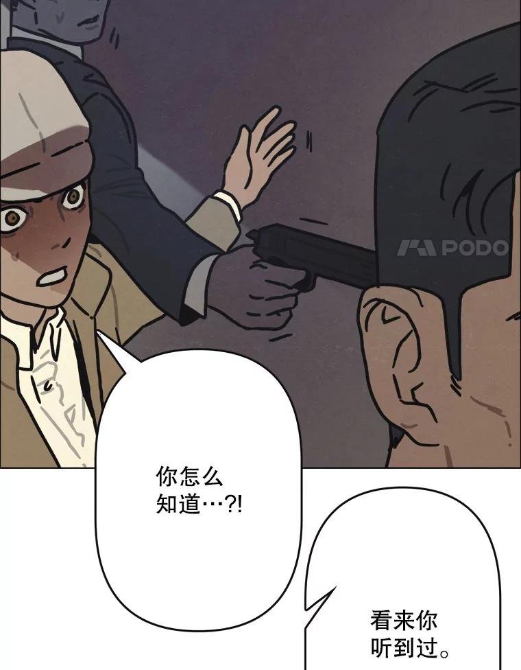 27.气味（完）