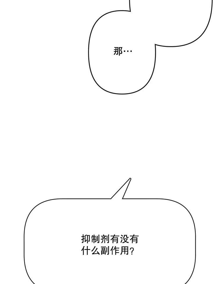 27.气味（完）