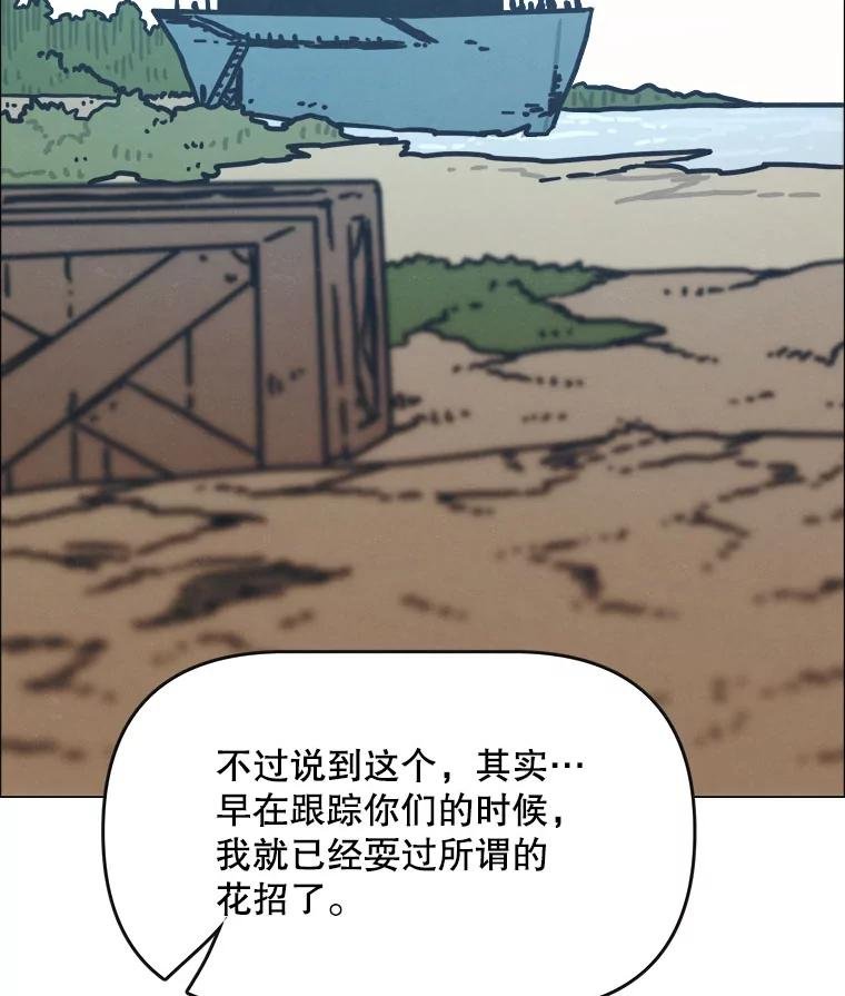 27.气味（完）