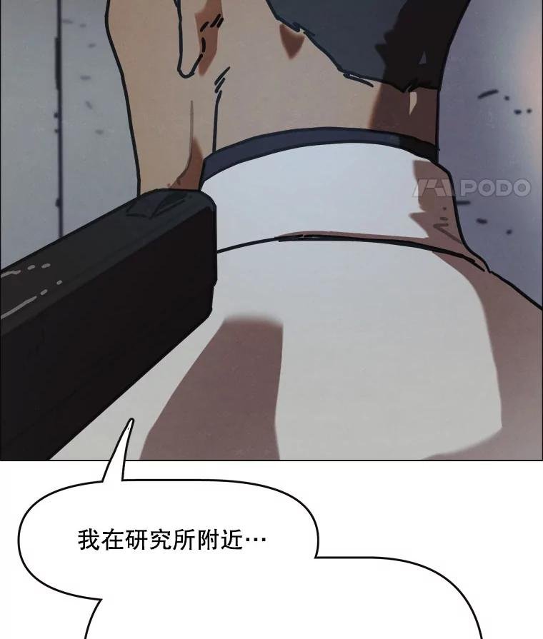 27.气味（完）