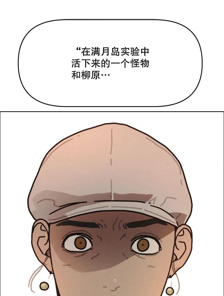 27.气味（完）
