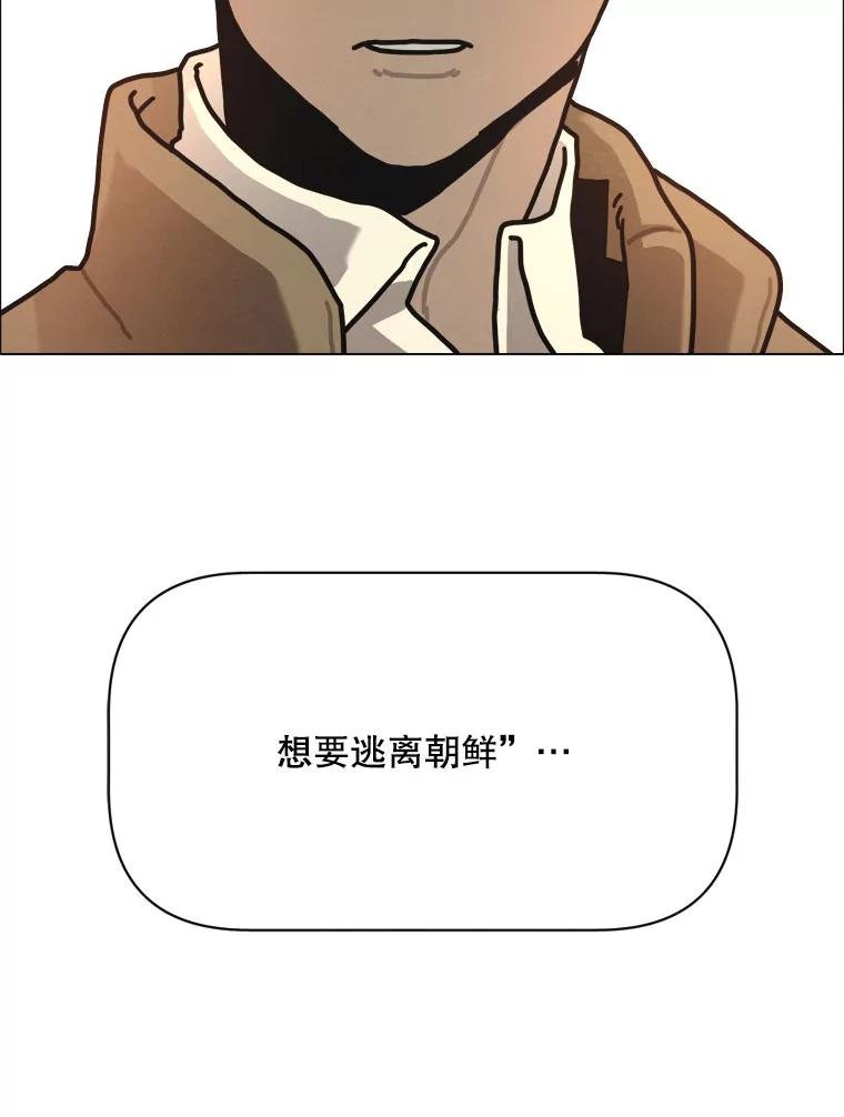 27.气味（完）