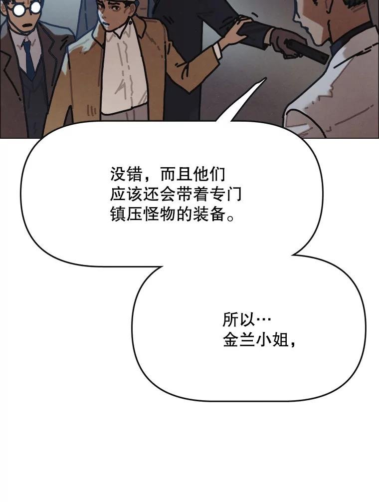 27.气味（完）