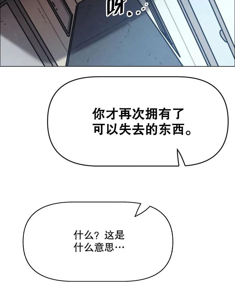 27.气味（完）