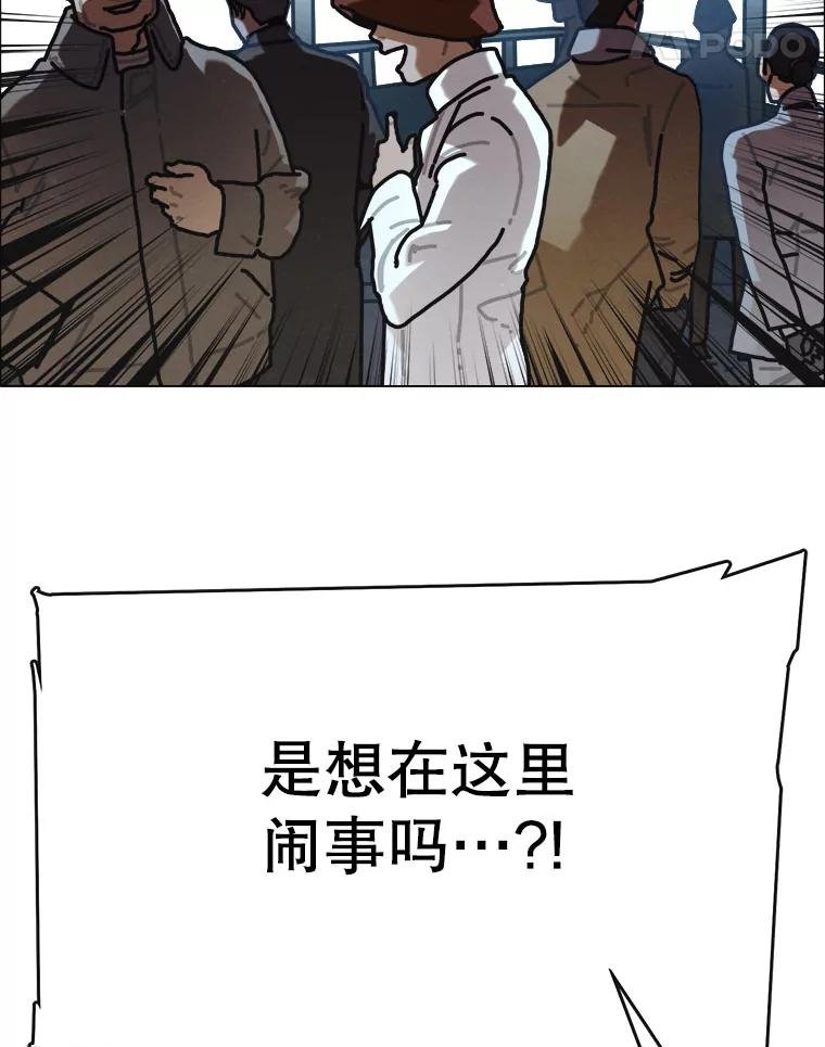 27.气味（完）