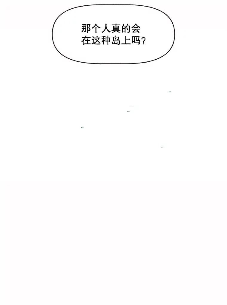 1.满月岛