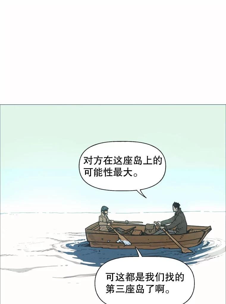 1.满月岛
