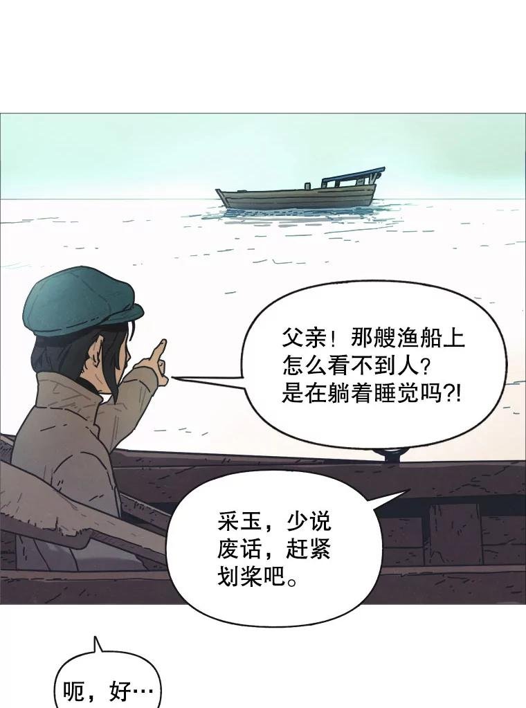 1.满月岛