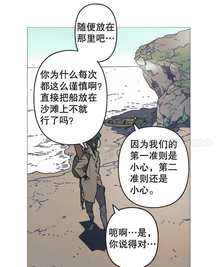 1.满月岛