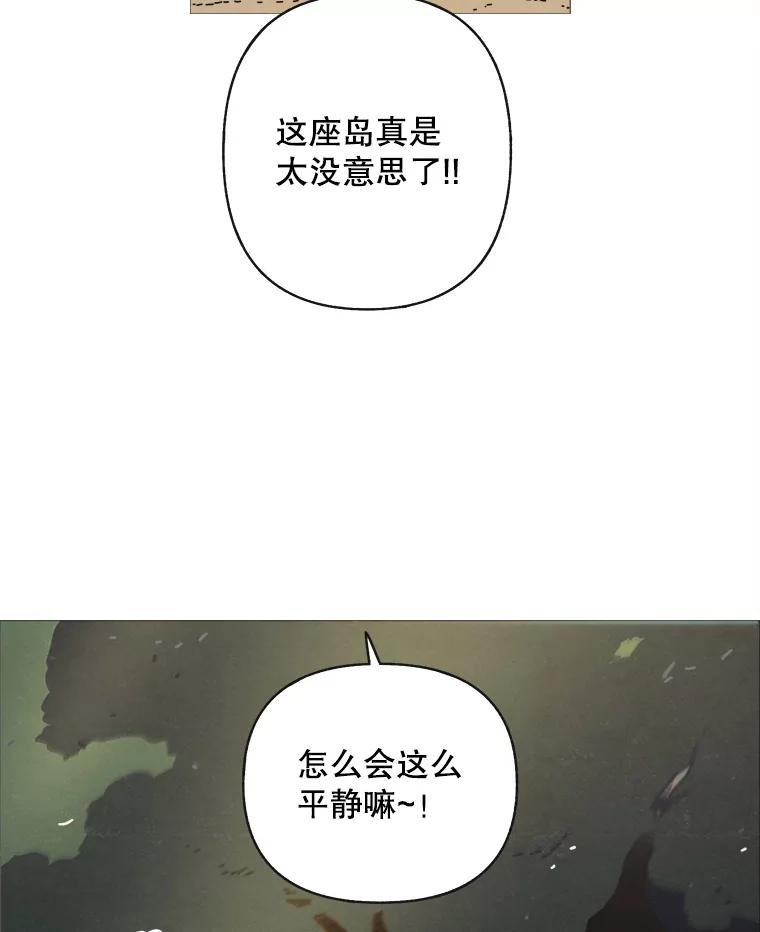 1.满月岛
