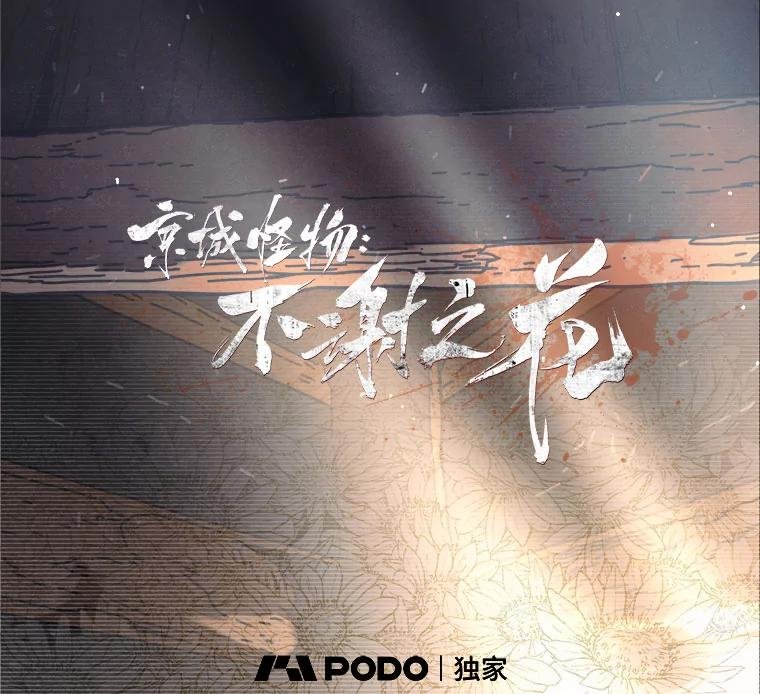 1.满月岛