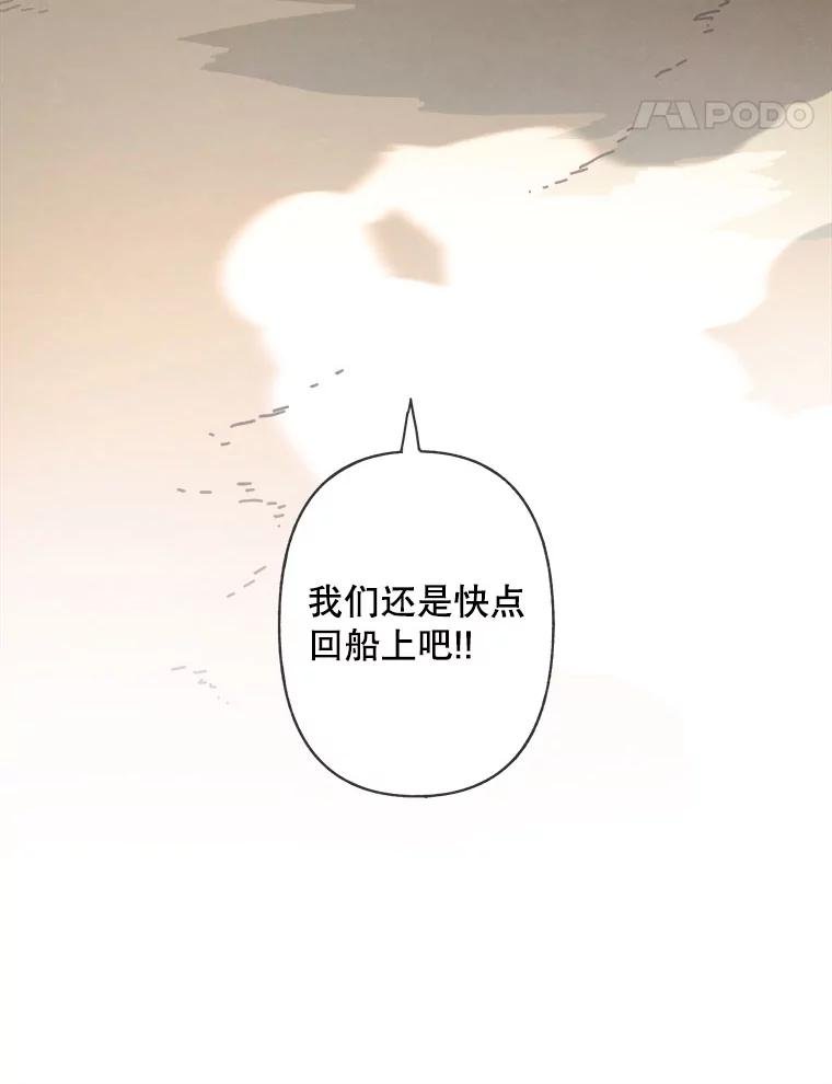 1.满月岛