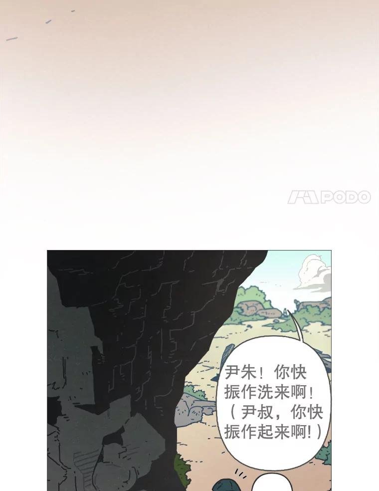 1.满月岛