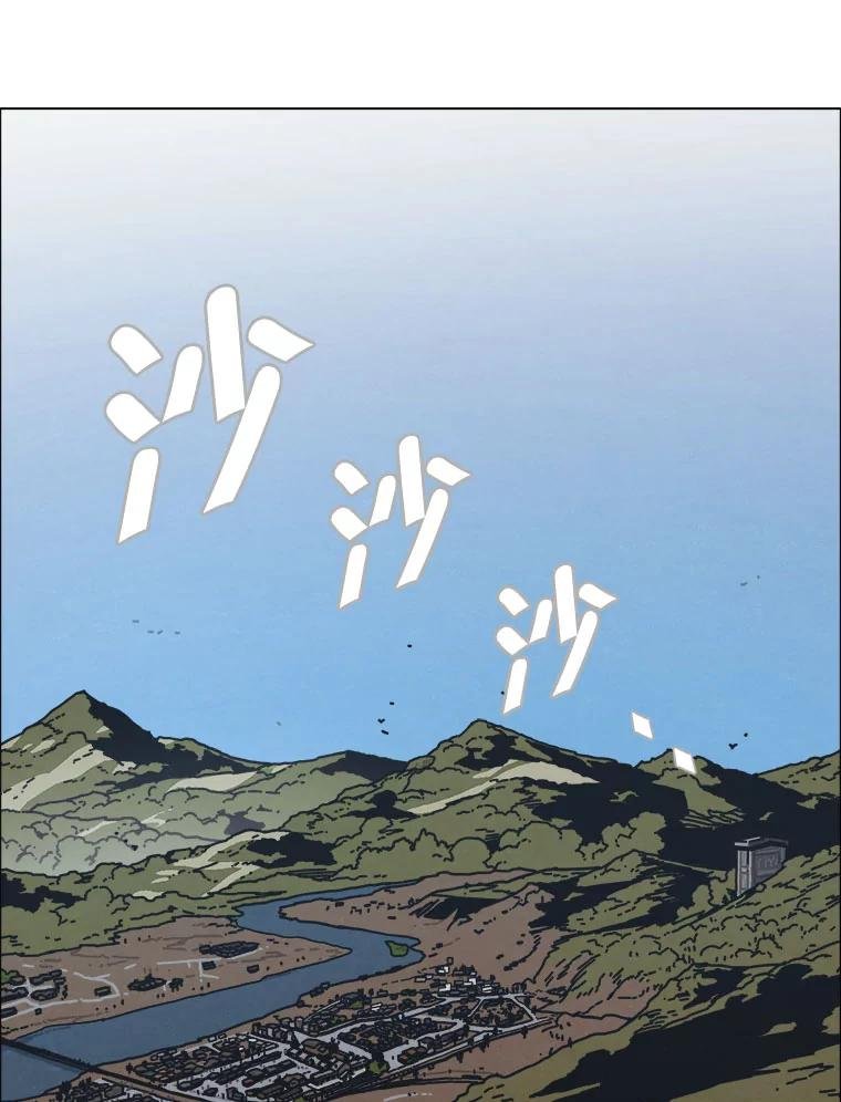 28.猛兽（1）